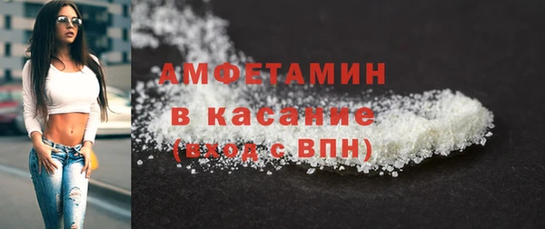 COCAINE Волоколамск