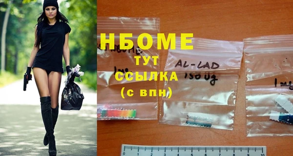 COCAINE Волоколамск